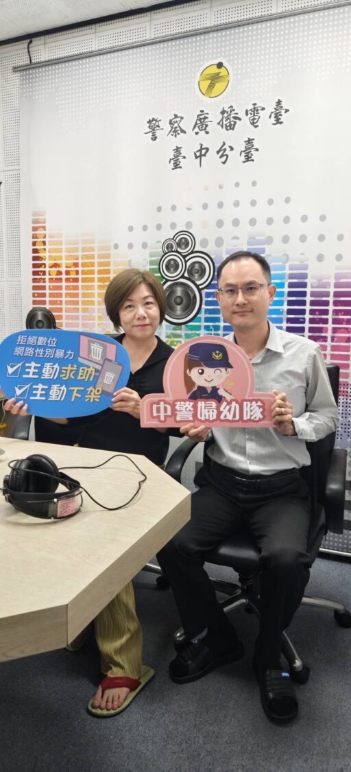 「裸聊陷阱」橫行！婦幼警隊長紀翰學揭密詐騙套路 籲民眾慎交友護隱私 - https://www.watchmedia01.com