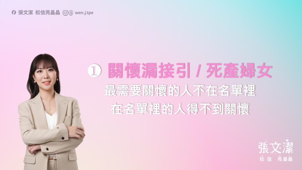 產後關懷被「母乳綁架」　張文潔轟：忽視引、死產婦女 - https://www.watchmedia01.com