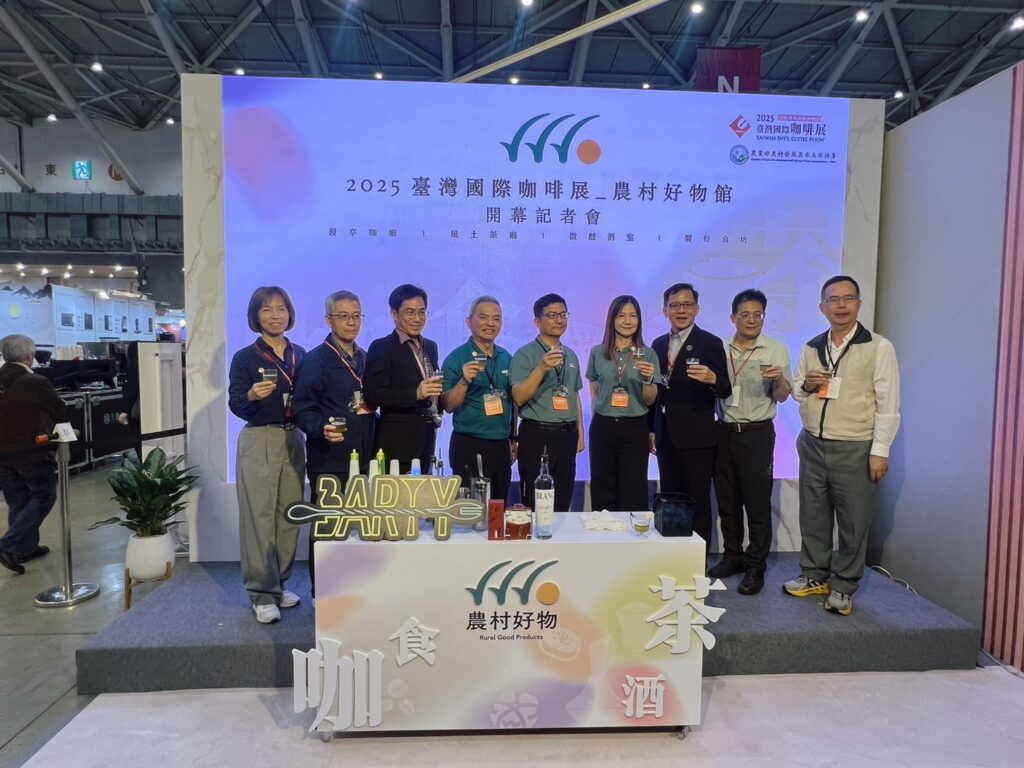 2025臺灣國際咖啡展《農村好物館》開幕儀式。(圖／薛秀蓮拍攝)
