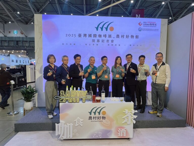 2025臺灣國際咖啡展《農村好物館》開幕儀式。(圖/薛秀蓮拍攝)
