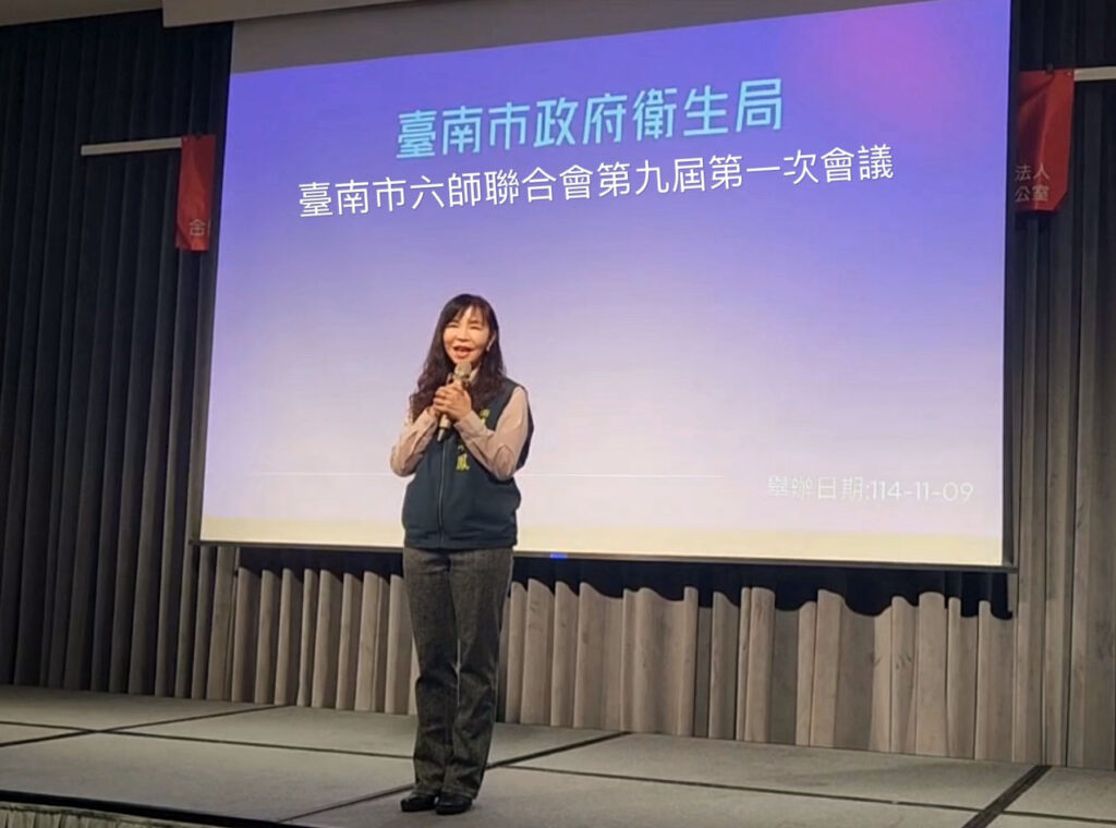 本屆南市醫師公會會議 奇美醫院主講 「面對極艱急診環境 打造無牆醫院智能OMO急診」專題 - https://www.watchmedia01.com