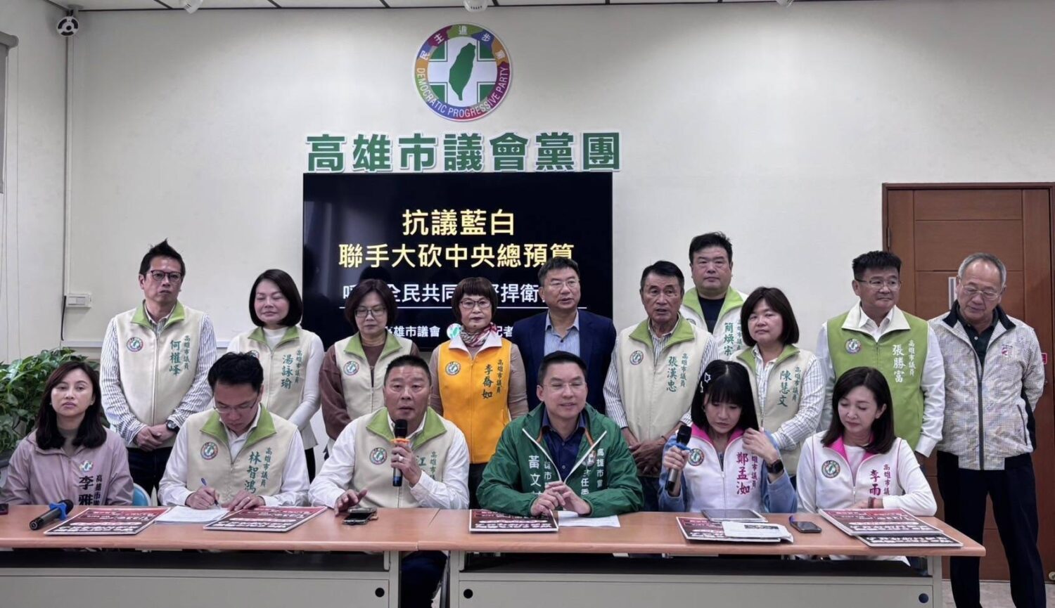 財劃法修惡重創南部！民進黨團：柯志恩財劃法二修壓垮高雄未來 - https://www.watchmedia01.com