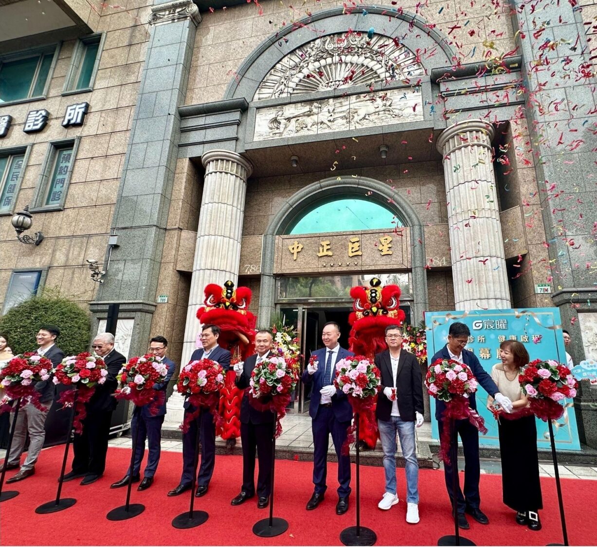 宸曜診所開幕典禮剪綵儀式,眾多貴賓齊聚共賀智慧醫學新據點啟用,現場花團錦簇、禮炮齊放,象徵宸曜診所正式落地桃園,啟動健康新篇章。(圖/記者 趙靜姸翻攝)