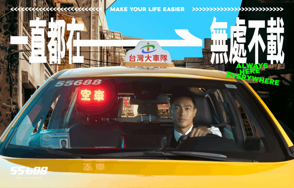 楊祐寧在品牌形象宣傳片中化身為 55688 專業駕駛。(圖/55688 集團提供)