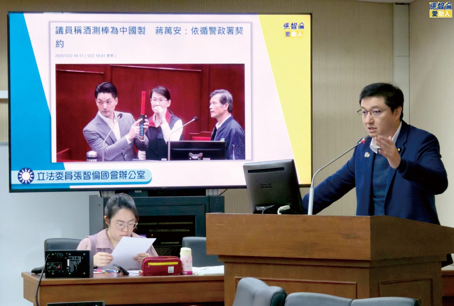 張智倫關注北市使用疑似中國貼牌酒測器的事件,要求警政署查明並盡速處理。(圖/張智倫國會辦公室)