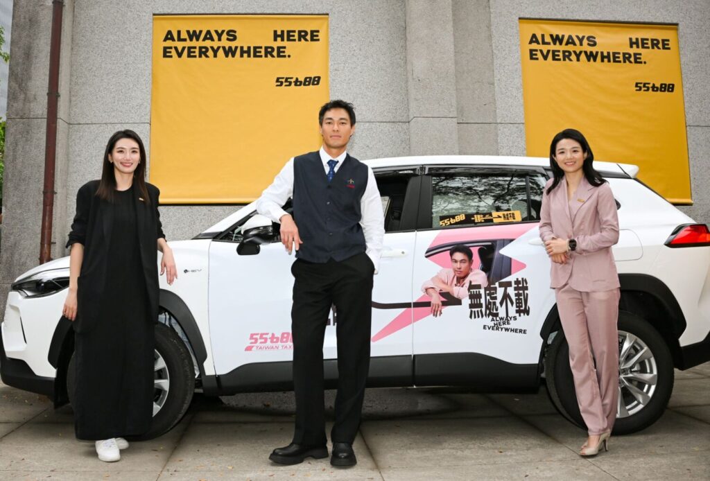 55688 集團攜手男神楊祐寧 以「一直都在 無處不載」打造城市陪伴感 - https://www.watchmedia01.com