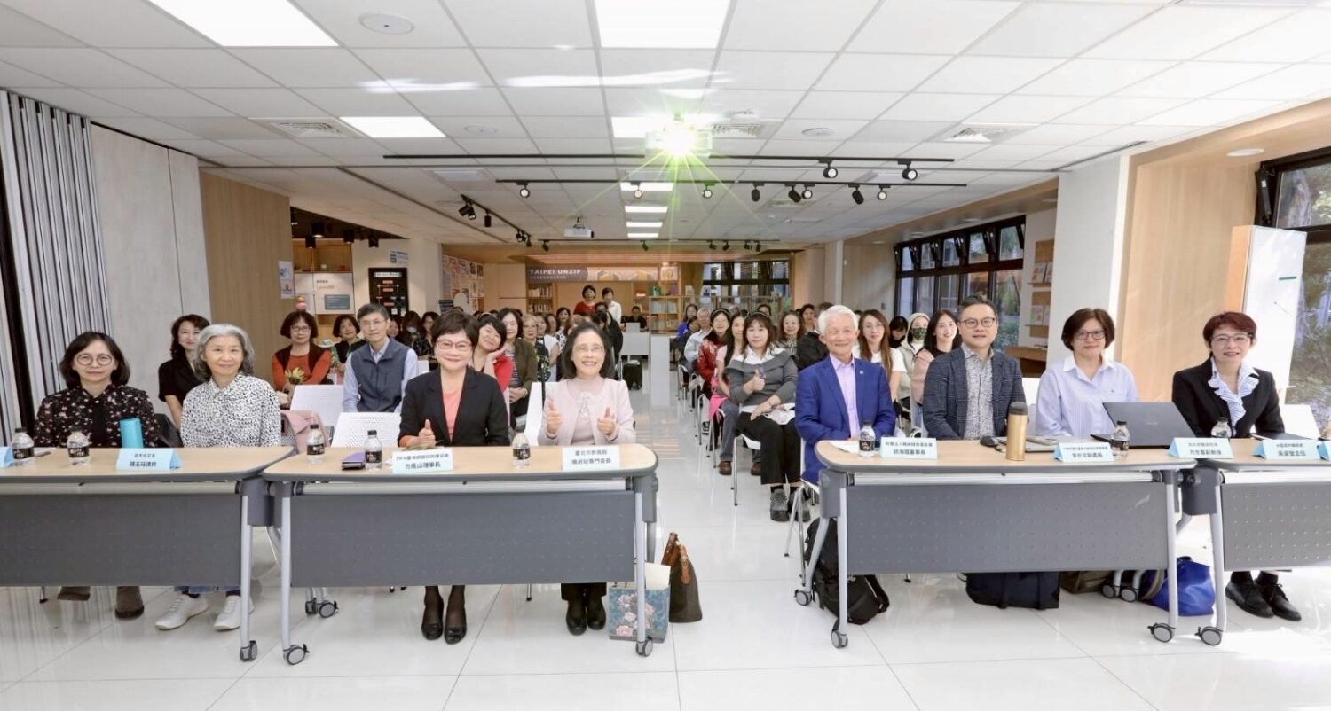 TIPA台灣網路防護協會攜手財團法人精神健康基金會舉辦2025青少年網路心理健康-UP你的數位防護力論壇。(記者翻攝)