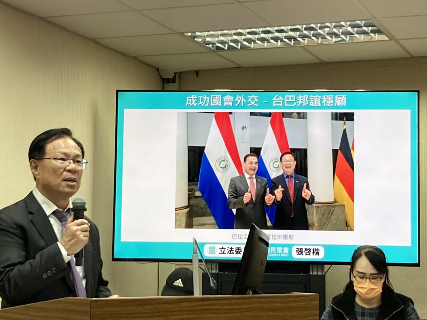 立法院副院長江啟臣11月18日率跨黨派立委訪問團赴巴拉圭、美國參訪，張啓楷為其中一員。(圖／張啓楷國會辦公室)