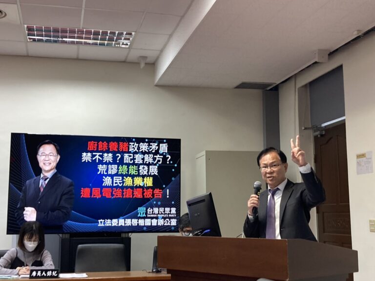 張啓楷在經濟委員會指出，政府推動綠能不能忽視基層漁民權益。(圖／張啓楷國會辦公室)