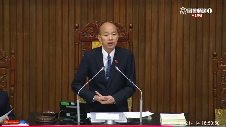 韓國瑜院長明日下午將主持召開院長層級政黨協商,針對包括「人工智慧基本法草案」在內的多項重要法案進行研商。(圖/國會頻道)