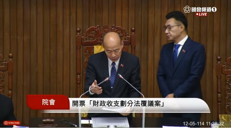 立法院今日上午針對《財劃法》覆議案再度上演表決大戰。(圖／國會頻道)