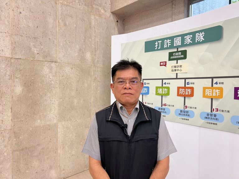 刑事局詐欺犯罪防制中心秘書葉明鐘說明詐騙集團透過小紅書誘導被害人進行詐騙過程。(圖／刑事局)