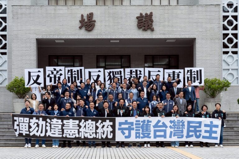 民眾黨立法院黨團與國民黨立法院黨團全體委員上午於立法院議場前召開聯合記者會，宣布將依《立法院職權行使法》正式提案，對總統賴清德發動彈劾程序。(圖／民眾黨)