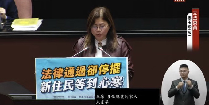 1. 針對朝野僵局未解現況，麥玉珍隔空喊話賴清德，「請成為溝通的那座橋」。（圖／麥玉珍國會辦公室）