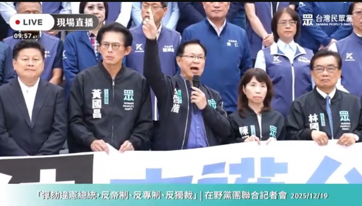 張啓楷指出,賴清德拒絕公布修法,不僅架空立法院,更對地方政府與全民造成實質傷害。(圖/民眾黨)