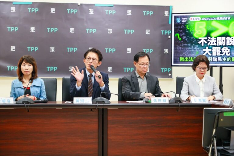 民眾黨團總召黃國昌、副總召張啓楷、幹事長陳昭姿及立委劉書彬出席記者會，宣布黃國昌將親赴台北地檢署遞交告發狀。（圖／民眾黨團）