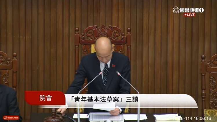 立法院院長韓國瑜落槌宣布三讀通過《青年基本法》。(圖／國會頻道)
