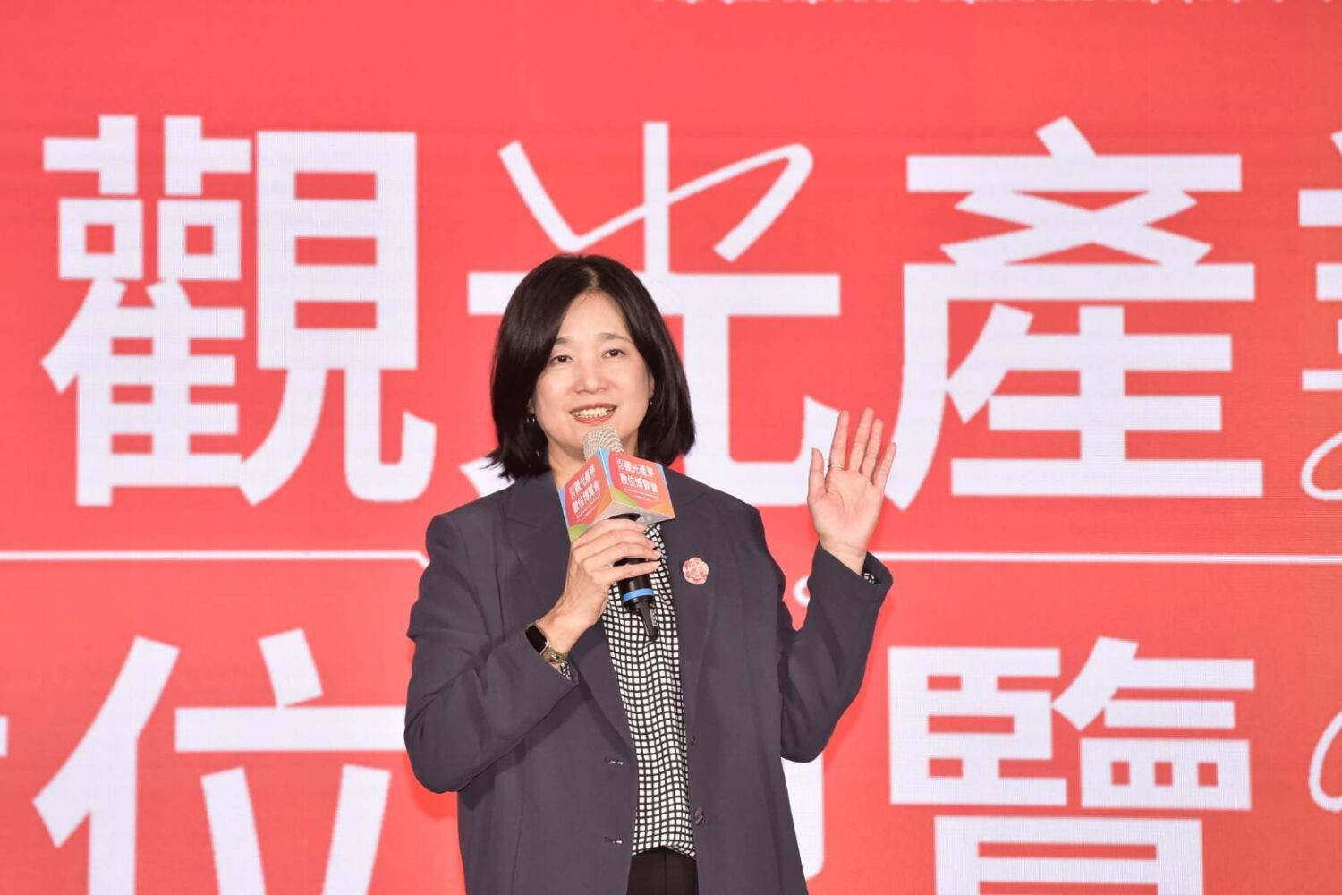 觀光署長陳玉秀參與「2025觀光產業數位博覽會」。(圖/交通部觀光署 提供)