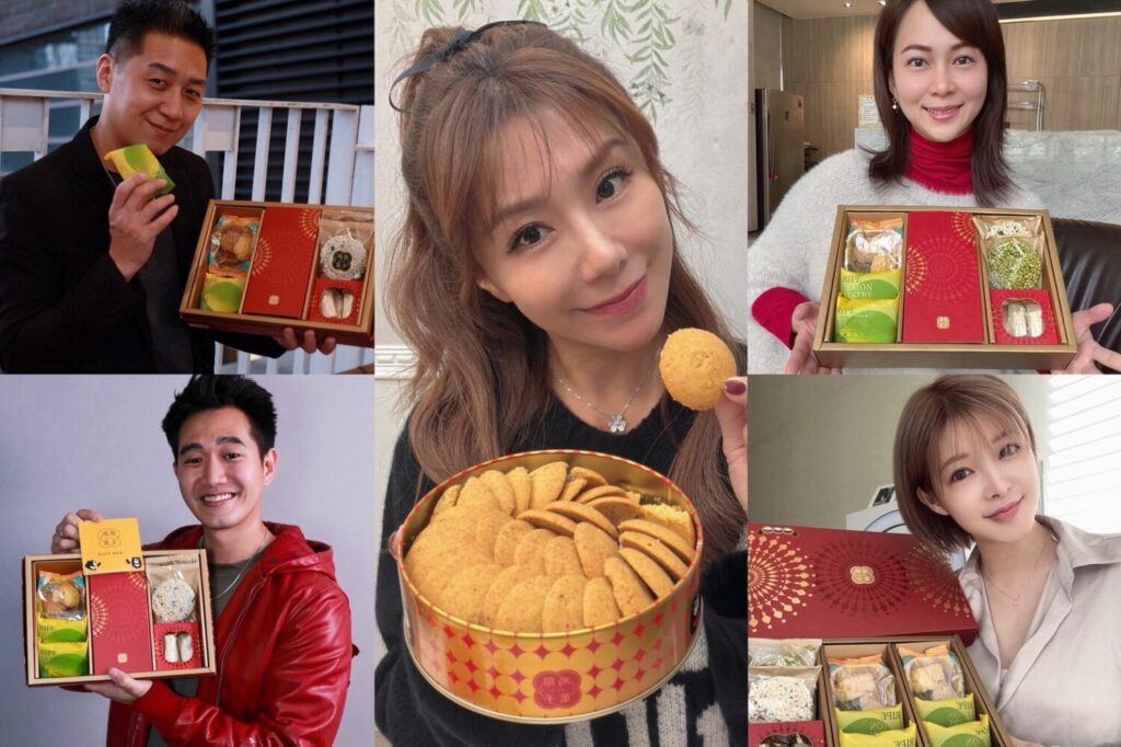 鴻鼎菓子春節禮盒深受藝人李佩甄、孟慶而、曹景俊、史黛西、李永生好評,大力推薦。(圖/業者 提供)