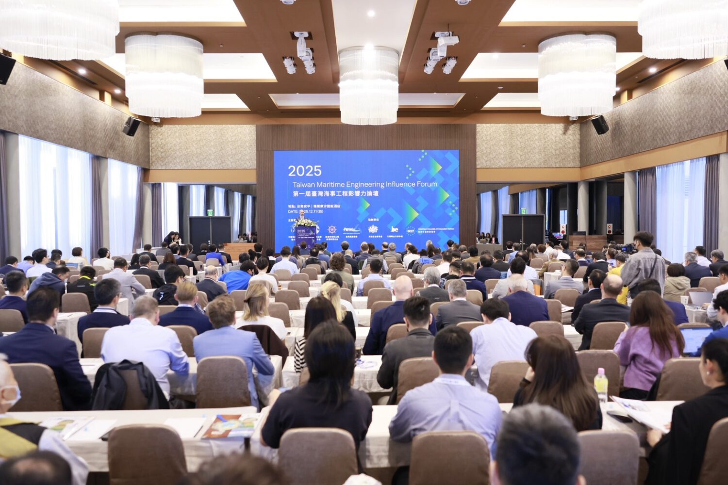 論壇聚焦藍色政策發展韌性等關鍵議題，共同勾勒臺灣邁向有能海洋國家的發展藍圖。(圖/2025 第一屆臺灣海事工程影響力論壇 提供)