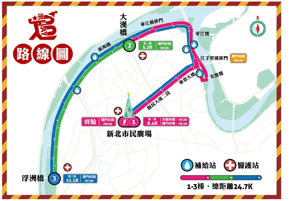 馬拉松路線圖。(記者李健興翻攝)