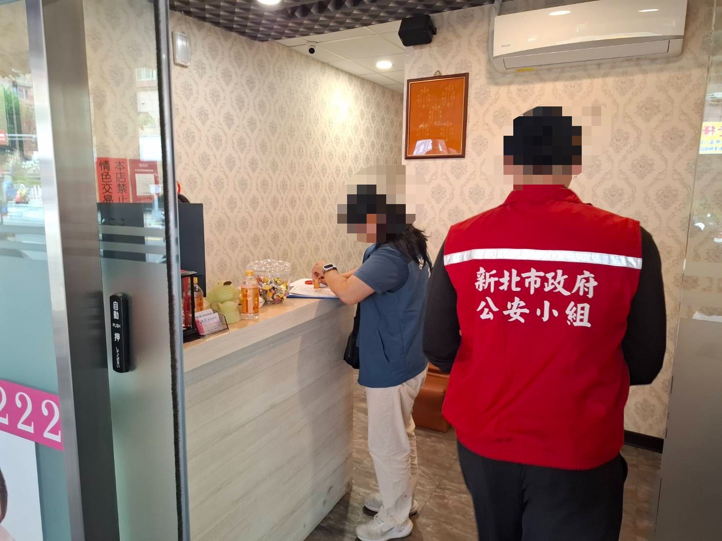 養生館「暗藏春色」屢罰不改 蘆洲警強勢斷水電 - https://www.watchmedia01.com