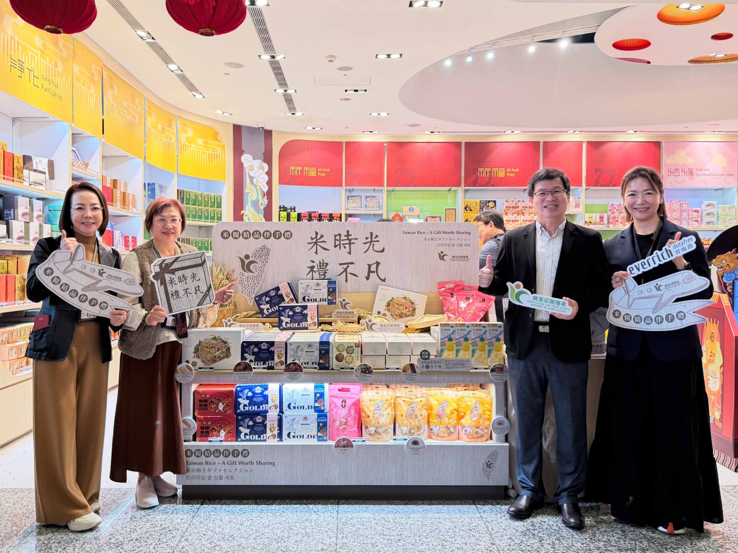 國門飄米香！「米糧精品伴手禮」正式進駐國際機場