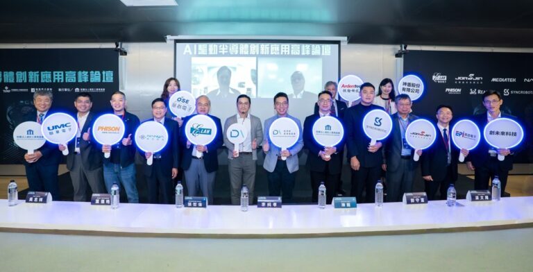 （由前至後，左至右）資策會智造科技中心蔡明宏主任、聯華電子施宏達處長、群聯電子林緯技術長、南亞科技吳志祥副總、義隆電子葉儀晧董事長、產發署張哲倫簡任技正、產發署李純孝組長、資策會數轉院陳龍副院長、星科國際郭守富董事長、佐臻梁文隆董事長、嘉晶電子温錦祥總經理、創未來程登湖機器人學家、華泰電子賴貞伶副總、聯發科梁伯嵩資深處長、瑞昱半導體黃依瑋副總、欣銓科技周可恆協理、神盾張心玲副總。（圖／主辦單位提供)