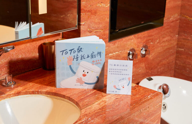 入住合作飯店即可體驗極淨任務。(圖／業者提供)