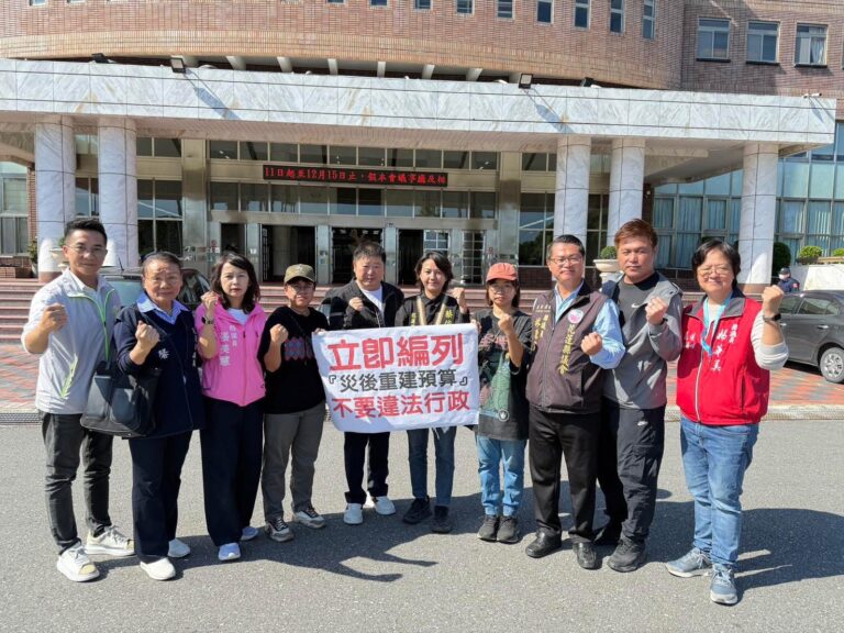 花蓮縣議會呼籲縣府盡速完成重建所需預算編列,共同守護花蓮鄉親的安全與未來。(圖/記者 趙靜姸翻攝)