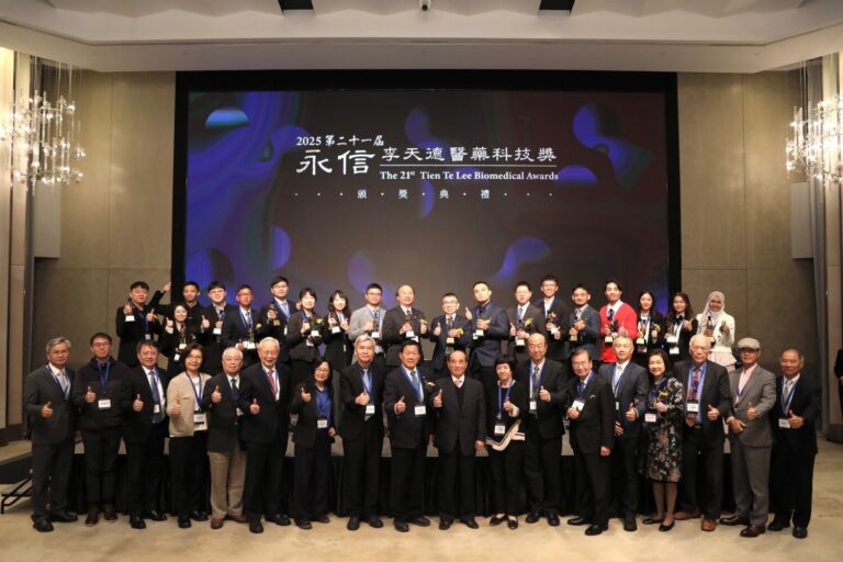 第21屆永信李天德醫藥科技獎頒獎典禮。(圖/永信藥品提供)