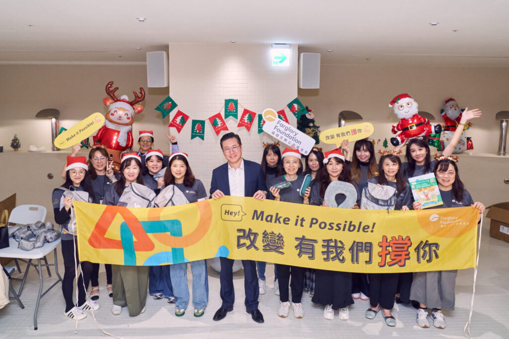 遠雄基金會舉辦三場耶誕包禮物活動，共有44名企業志工響應參與。（圖／遠雄文教公益基金會提供)