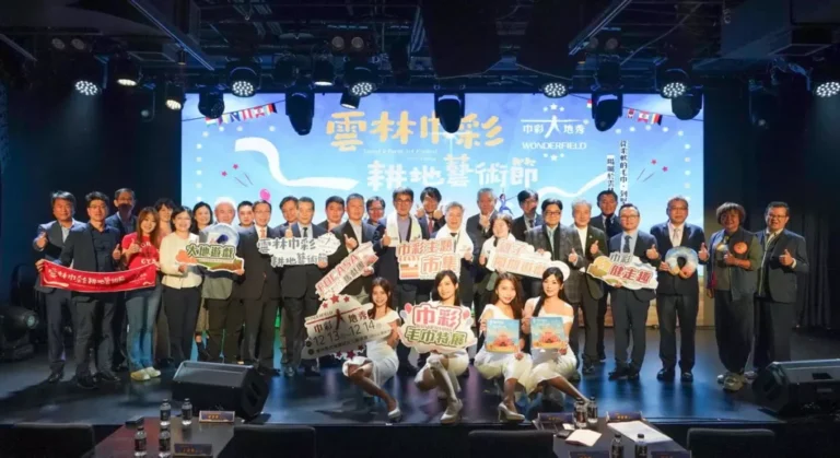 「2025 雲林巾彩耕地藝術節」展前記者會。(圖／毛巾科技協會提供）