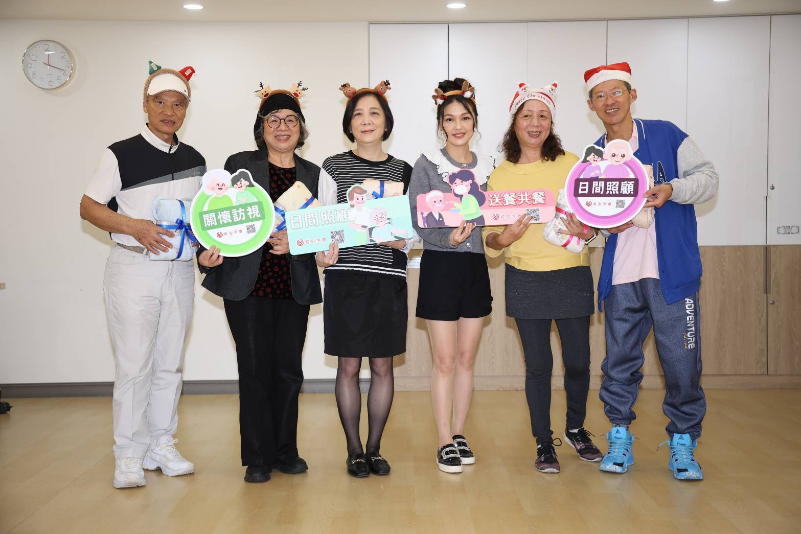 「蜜雪」擁抱長輩，為長輩們準備聖誕禮物。(圖/紅心字會 提供)