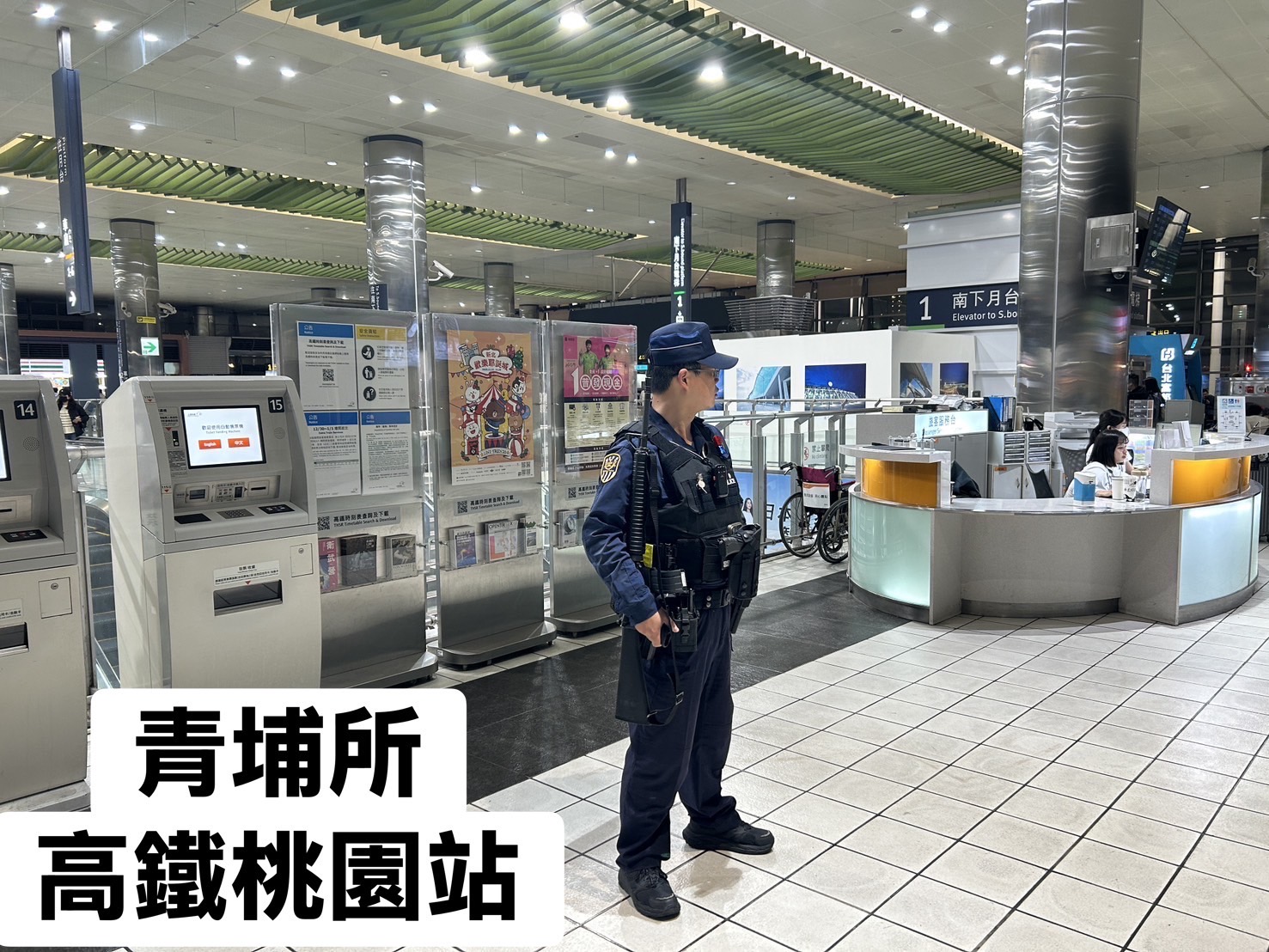 北車、中山站恐攻釀4死5傷 鐵警於各地車站全面升級反恐戒備 - https://www.watchmedia01.com