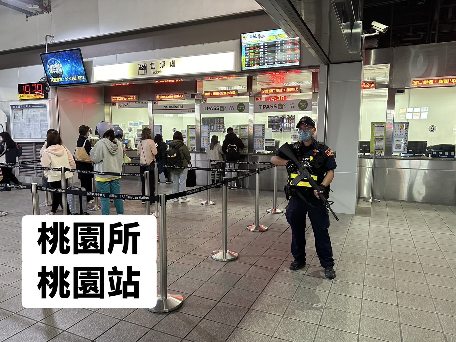 北車、中山站恐攻釀4死5傷　鐵警於各地車站全面升級反恐戒備