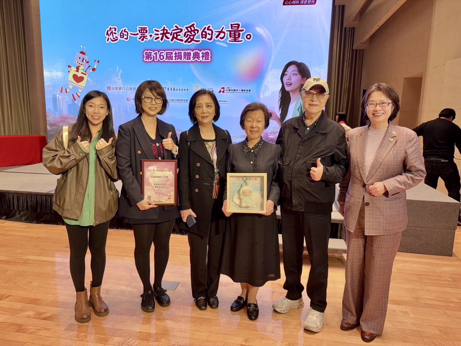 (右三爲)中華民國老人福祉協會理事長韓春菊肯定紅心字會將復能過程從過去「枯燥的苦差事」轉化為「有尊嚴且愉快的重建」。(圖/紅心字會 提供)