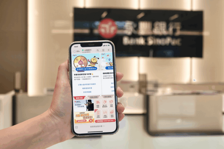 永豐LINE官方帳號一年一億則的互動信任經濟，成功將金融服務從「工具型」轉型為「陪伴型」，在便利與安全之間，找到了完美的平衡點。(圖／永豐銀行提供)