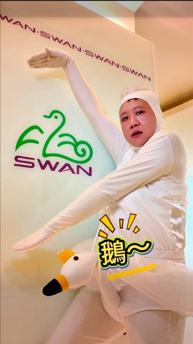 「用過才知道這隻鵝的好！」這句話已深植民心。（圖／翻攝自油條兄弟影片）