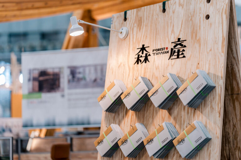 (圖/農業部林業及自然保育署提供)