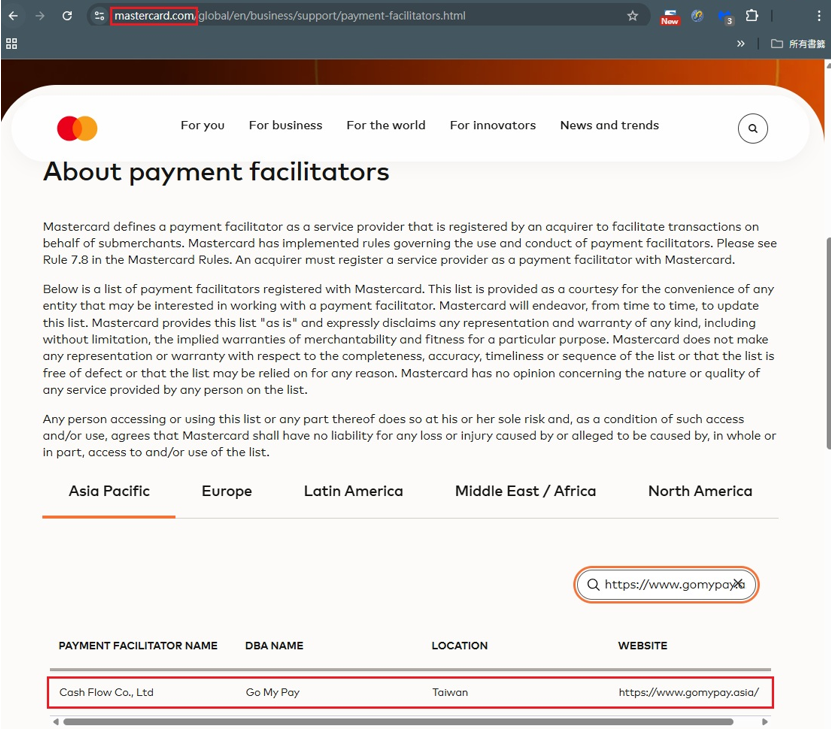 萬事達卡官方亞太區支付服務商名單中,列有台灣萬事達金流,顯示其為萬事達卡合作之第三方支付服務商。(圖/台灣萬事達金流提供)