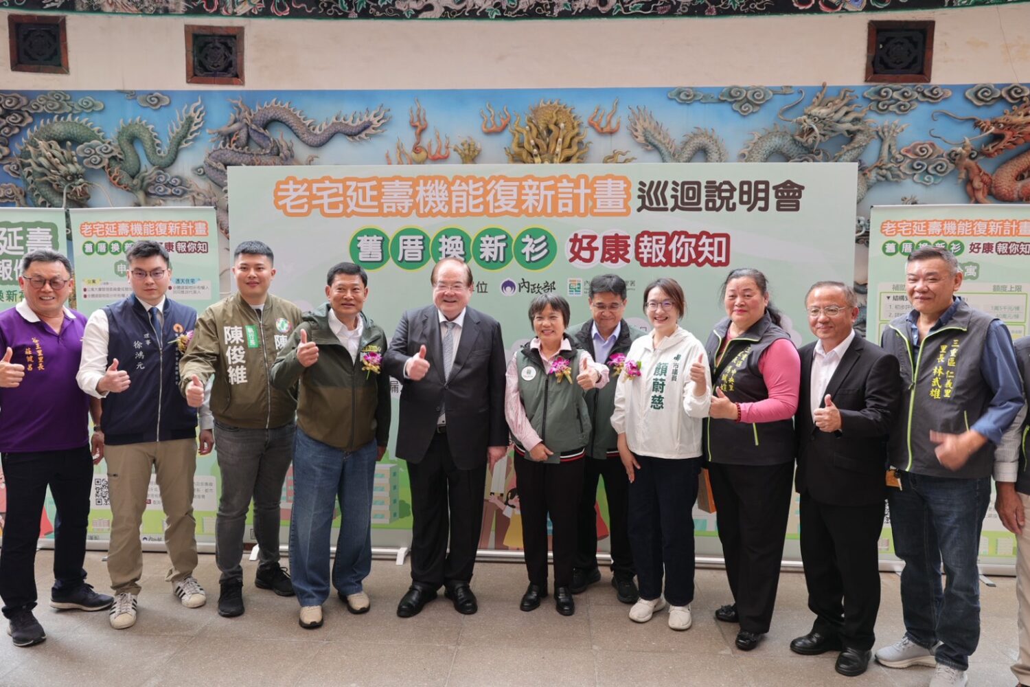 肯定50億老宅延壽計畫　 陳啟能呼籲放寬門檻、擴大補助 - https://www.watchmedia01.com