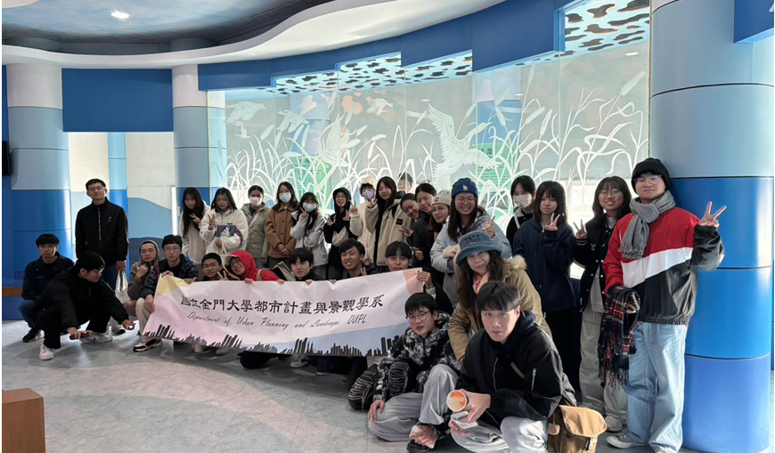 金門大學都景系參訪金門雙鯉濕地自然中心〡陳彙瑜教授帶領學生現地場域設計學習 - https://www.watchmedia01.com