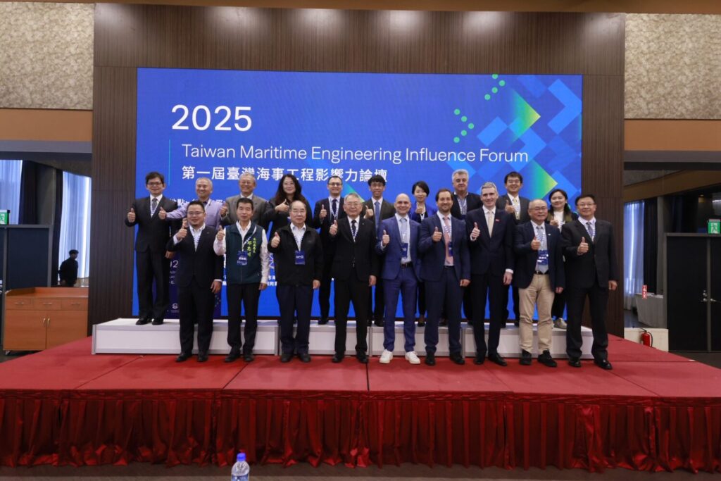 在全球能源版圖重塑、海洋治理成為國家競爭力核心的此刻「2025 第一屆臺灣海事工程影響力論壇」 盛大舉行。(圖/2025 第一屆臺灣海事工程影響力論壇 提供)