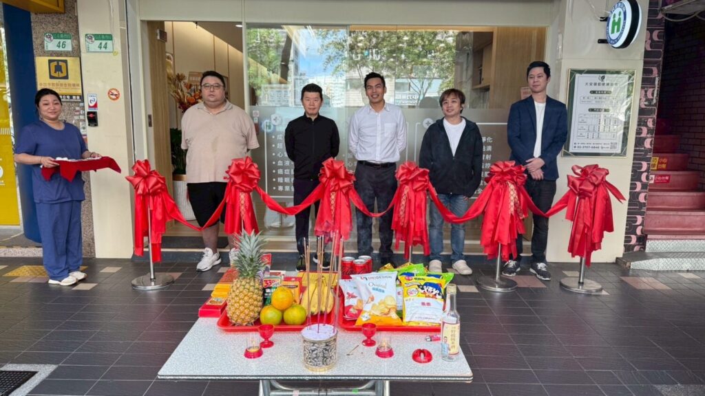 大安頤和健康診所今日舉行開幕剪綵儀式,由核心團隊共同啟動營運,象徵多元醫療服務全面展開。(圖/葉宗祐 提供)