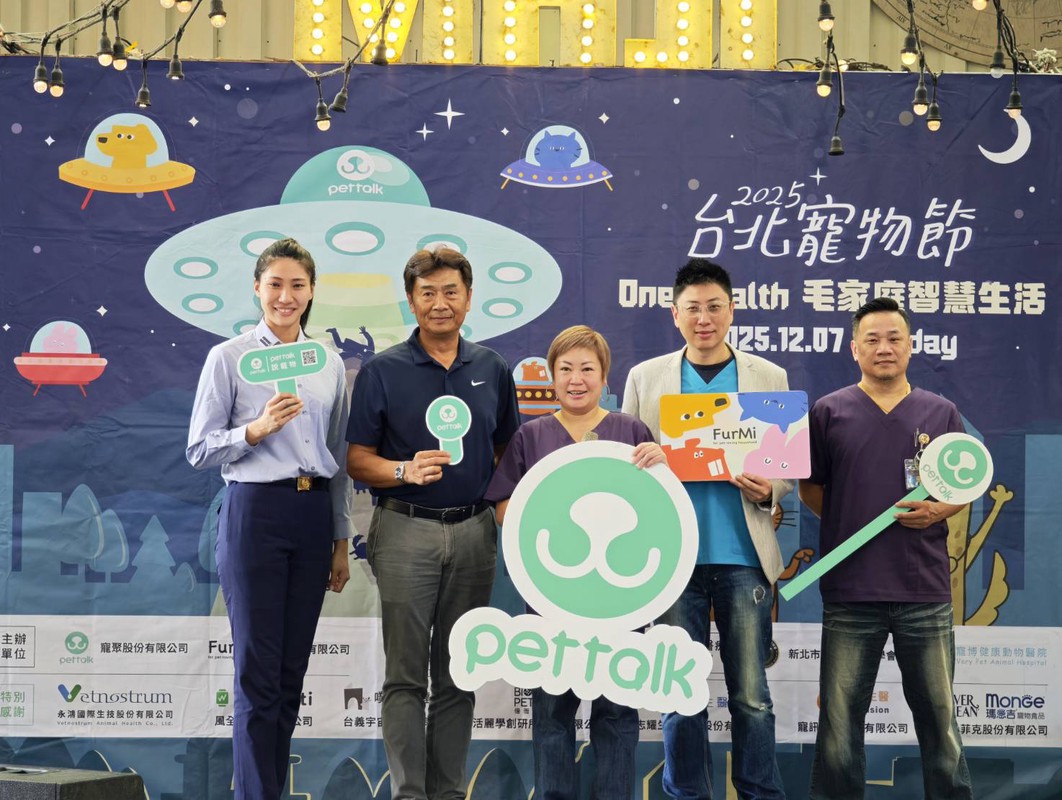 寵物知識平台「PetTalk：說寵物」邁入十週年 攜手 FurMi 毛孩健康卡，整合醫療與科技，打造全方位健康生態系