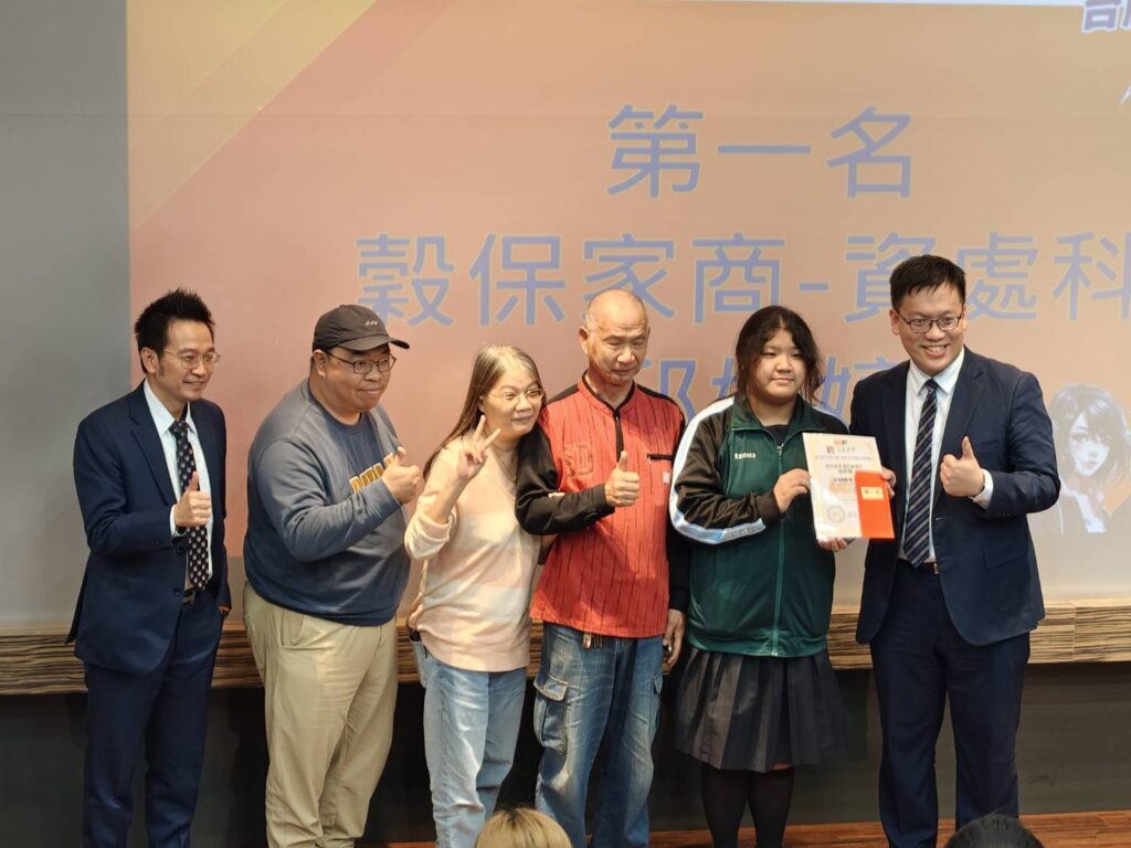 高中組冠軍穀保家商資處科同學（右二）。（圖／臺北城市科技大學企管系提供）