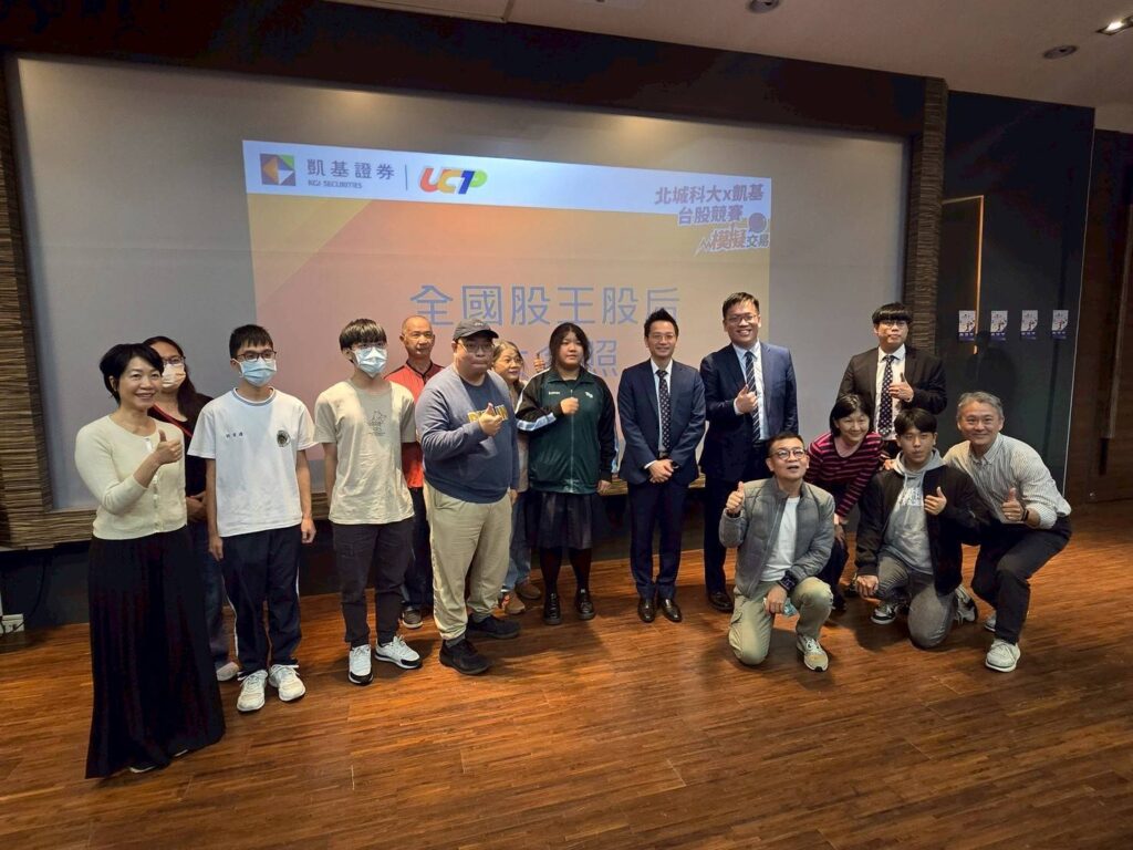 所有得獎者合照。（圖／臺北城市科技大學企管系提供）