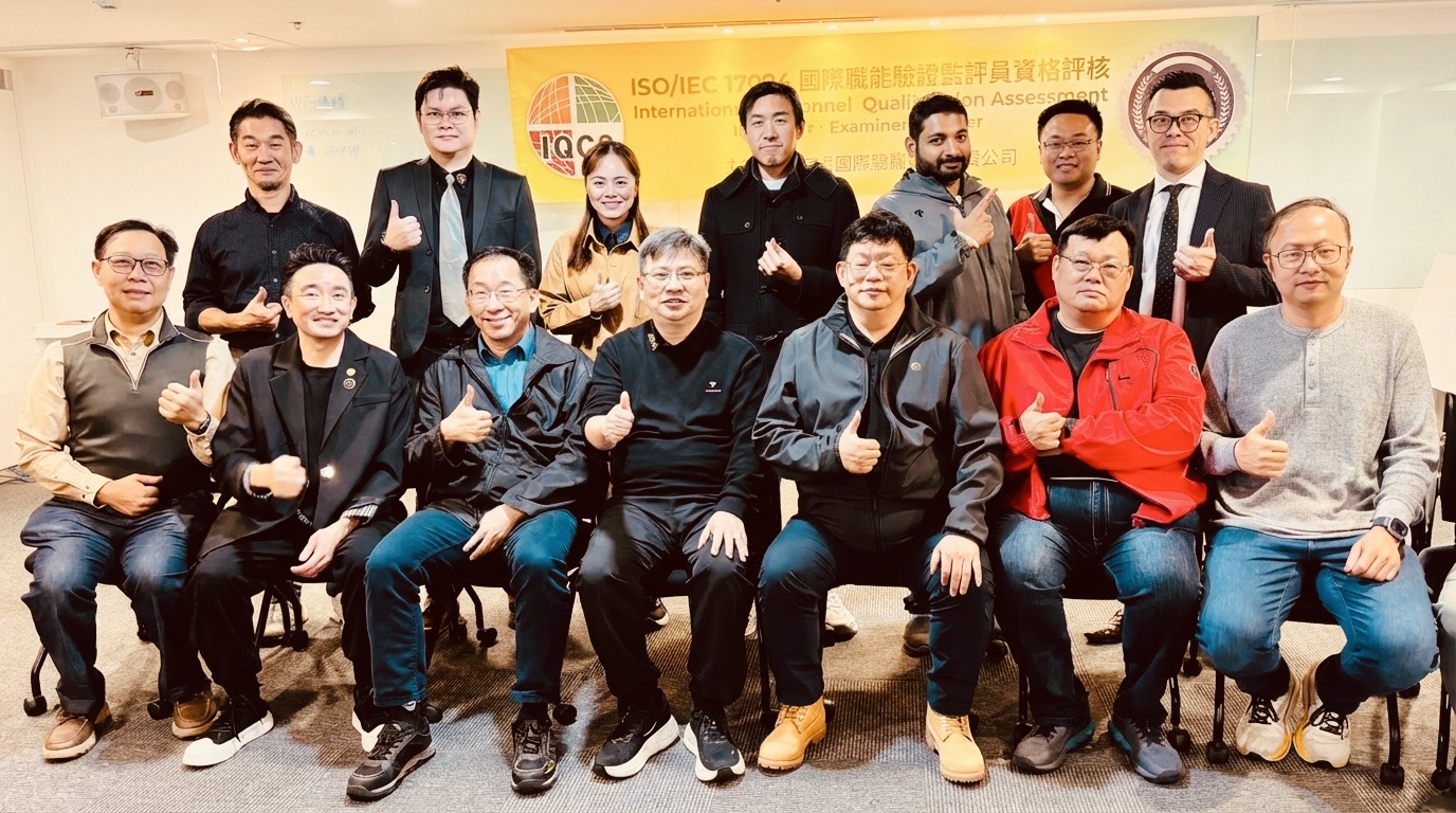 ISO17024個人專業技能證照國際監評委員（International Assessor）2026監評委員。(圖/亞威AI商務應用教育學院 提供)