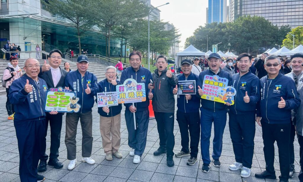 南港分局分局長許城銘(中)與南港區區長許純綺(左四)率各南港區里長共同打詐宣導。(圖/記者薛秀蓮 翻攝)